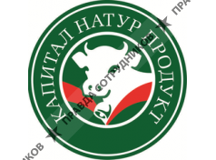 Капитал Натур Продукт