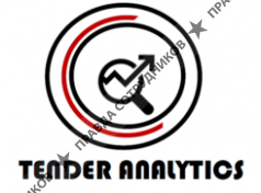 Tender Analytics 