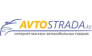 Интернет-магазин автозапчастей avtostrada.kz (ТОО Viktoria K Group) 