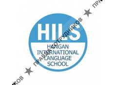 Hangan International Language School 