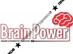 Brain Power (ИП Poter) 