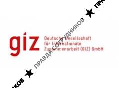 Германское общество по международному сотрудничеству (GIZ) в Казахстане