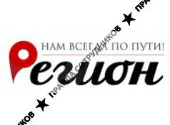 Регион
