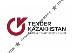 Tender-Kazakhstan, ТОО