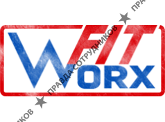 Фитнес клуб FITWorx, ТМ (Мушкенов)