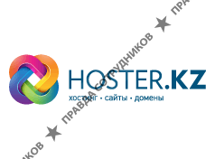 Компания Hoster.kz