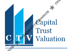 C.T.Valuation