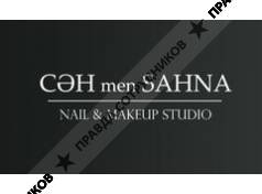 Сән men Sahna Nail &amp; Makeup Studio