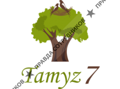 Tamyz 7