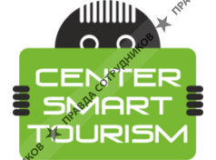 Center Smart Tourism (CST) 