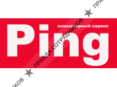 Ping отзывы