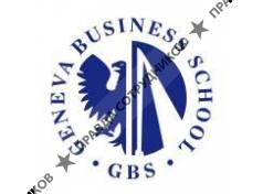 Представительство АО Geneva Business School в г. Астана 