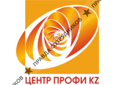 Центр Профи Kz