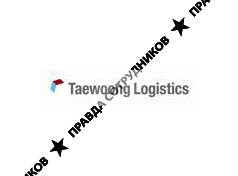 Taewoong Global Logistics