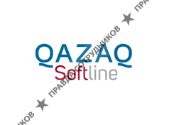 QazaqSoftline (КазакСофтлайн)