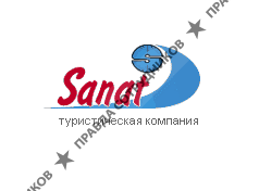 Sanat компания