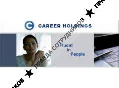 Career Holdings, Personnel Recruitment Centre