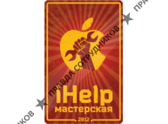 iHelp, ТМ ( Тулеген)