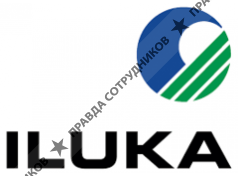 Iluka Exploration Kazakhstan (Илюка Эксплорейшн (Казахстан))