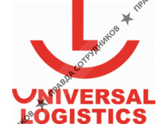 UNIVERSAL LOGISTICS