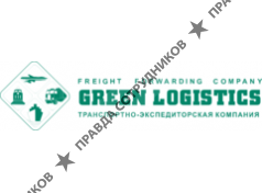 Green Logistics