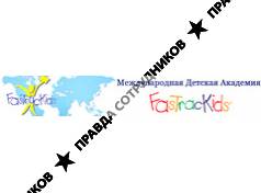 Международная Детская Академия Fastrackids (г. Актобе), ТМ (ИП Ерманова) 