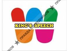 King's Speech