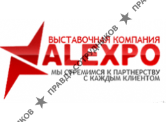 Выставочная компания ALEXPO