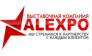 Выставочная компания ALEXPO