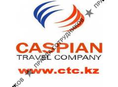 Caspian Travel Company, Авиатурагентство