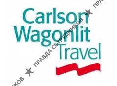 Carlson Wagonlit Travel, ТМ (Экспресс Эйр Лимитед Казахстан, ТОО)