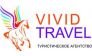 VIVID TRAVEL Клименко А. Н., ИП