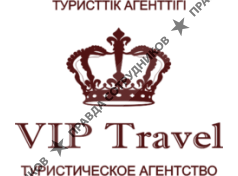 Vip Travel