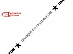 Коркем фильм