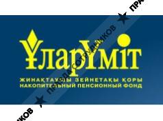 УларУмит АО НПФ