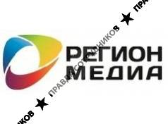 Регион-Медиа
