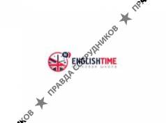 Языковая школа English Time 