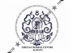 Tibetan herbal centre Men La, медицинский центр