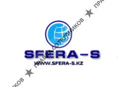 НТК SFERA-S, ТОО