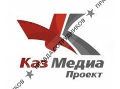 Группа компаний Каз Медиа Проект