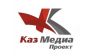 Группа компаний Каз Медиа Проект