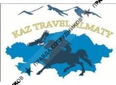 Туристская компания Kaz Travel Almaty, ТОО