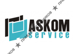 Инновационная компания Askom-service