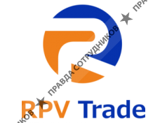 RPV-TRADE Company