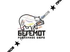 РБ  БЕГЕМОТ