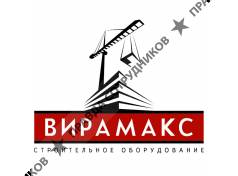 Вирамакс Казахстан