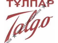 Тұлпар-Тальго