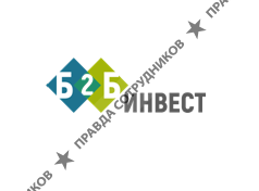 Б2Б Инвест 