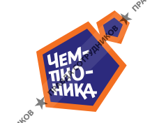 Чемпионика 