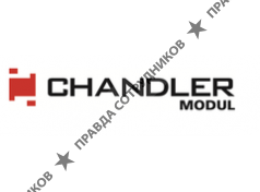 Chandler modul